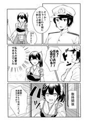 Post 1213983