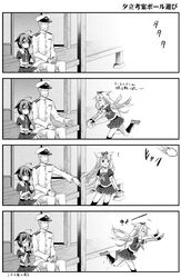 Post 1214347