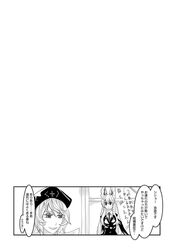 Post 1214008