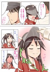 Post 1214769