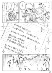 Post 1215770