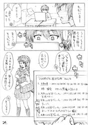 Post 1215740