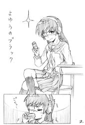 Post 1215785