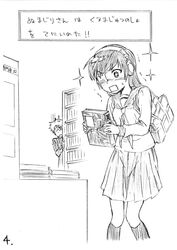 Post 1215783