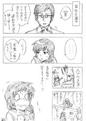 Post 1215747
