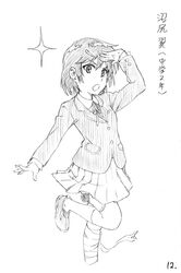Post 1215765