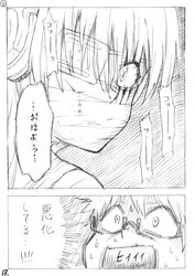 Post 1215751