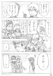 Post 1215739
