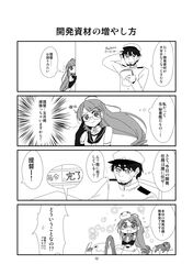 Post 1216847