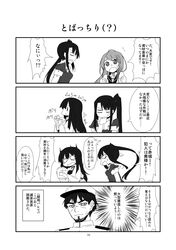 Post 1216848