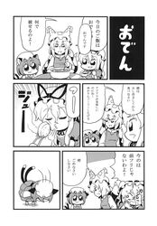 Post 1216793