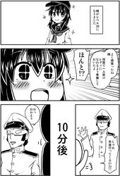 Post 1218082