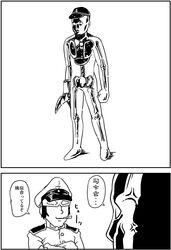 Post 1218081