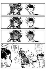Post 1218077