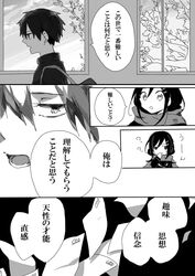 Post 1220569