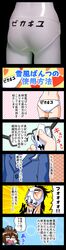 Post 1221927