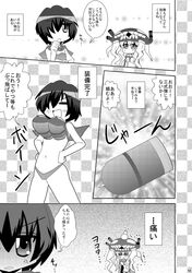 Post 1221953