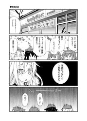 Post 1221996