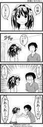 Post 1222731