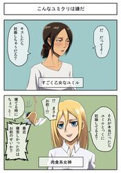 Post 1223962
