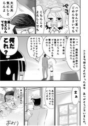 Post 1225068