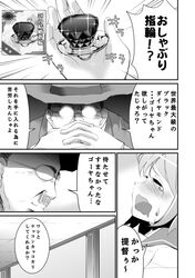 Post 1225070