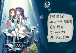 Post 1225202
