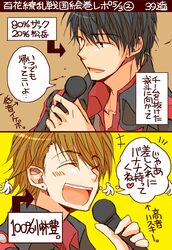Post 1224687