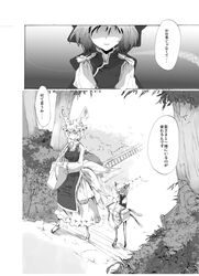 Post 1225660