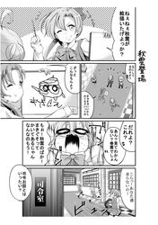 Post 1228392