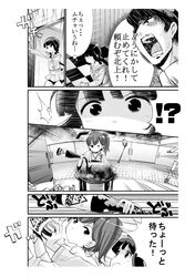 Post 1228381
