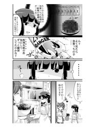 Post 1228379