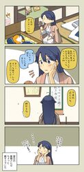 Post 1230202