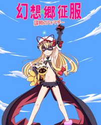 Post 1230704