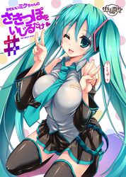 Post 1230829