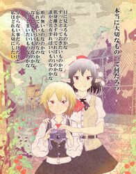 Post 1232154