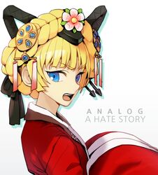 Post 1231445
