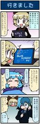 Post 1232901