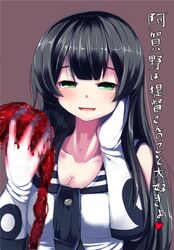 Post 1233515