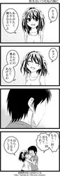 Post 1235654