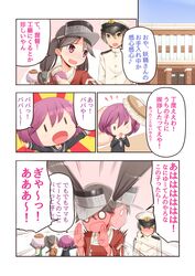 Post 1234455