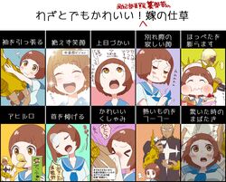 Post 1236005