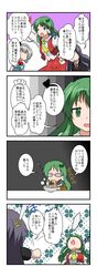 Post 1237242