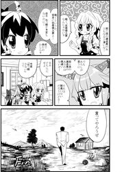 Post 1237972