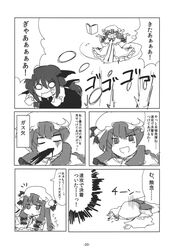 Post 1239698