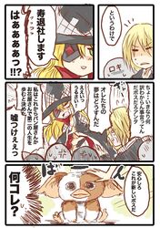 Post 1239038