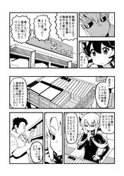 Post 1239931