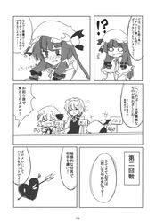 Post 1239703