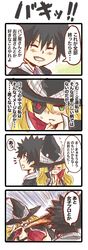 Post 1239032