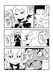 Post 1239930